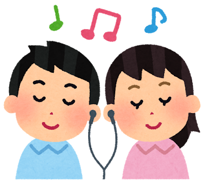 音楽のチカラ~音楽がもたらす影響について~