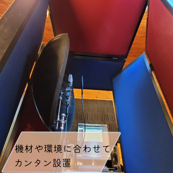 【限定色】SHIZUKA Stillness Panel SDM-1800 (ナイルブルー) - サイレント・プロバイダー