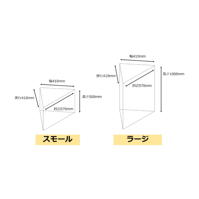 SHIZUKA Stillness Panel LACOS-500-S(SILVER 高さ500㎜) - サイレント・プロバイダー