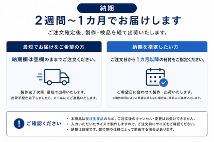 【受注生産】オーダーサイズ対応 SDM 吸音パーテーション(高さ指定)