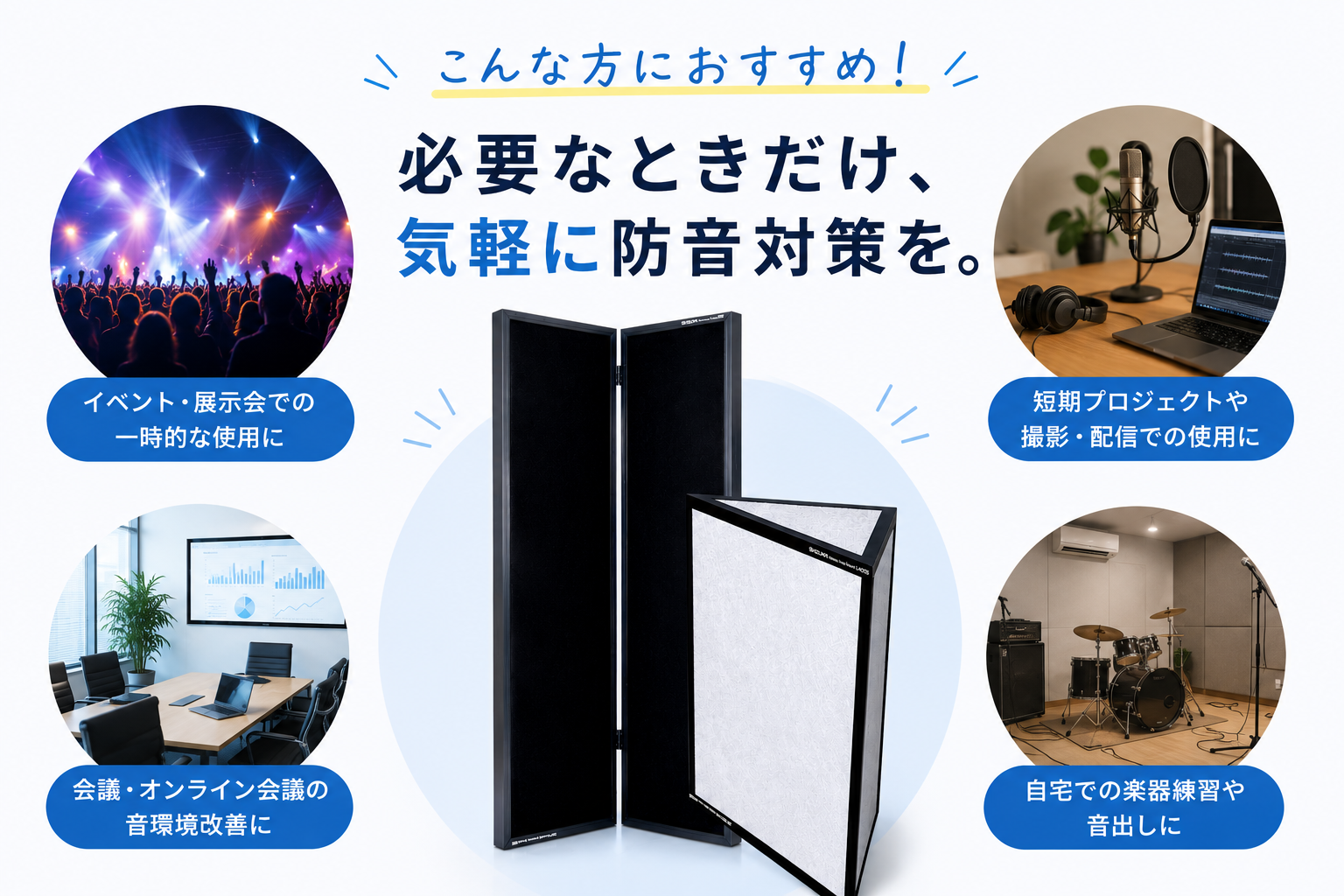 【往復送料込み】SDM・LACOS レンタルプラン - サイレント・プロバイダー