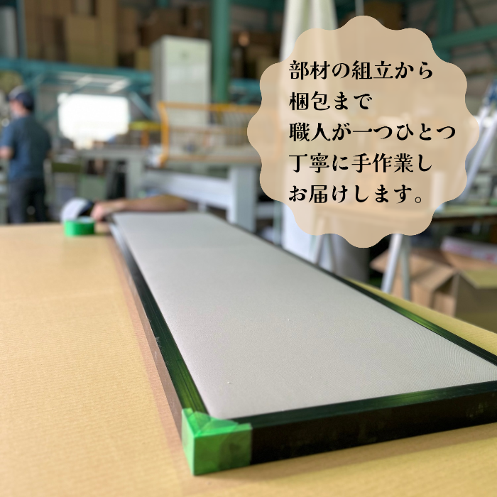 限定色】SHIZUKA Stillness Panel SDM-1800 (チャコールグレー
