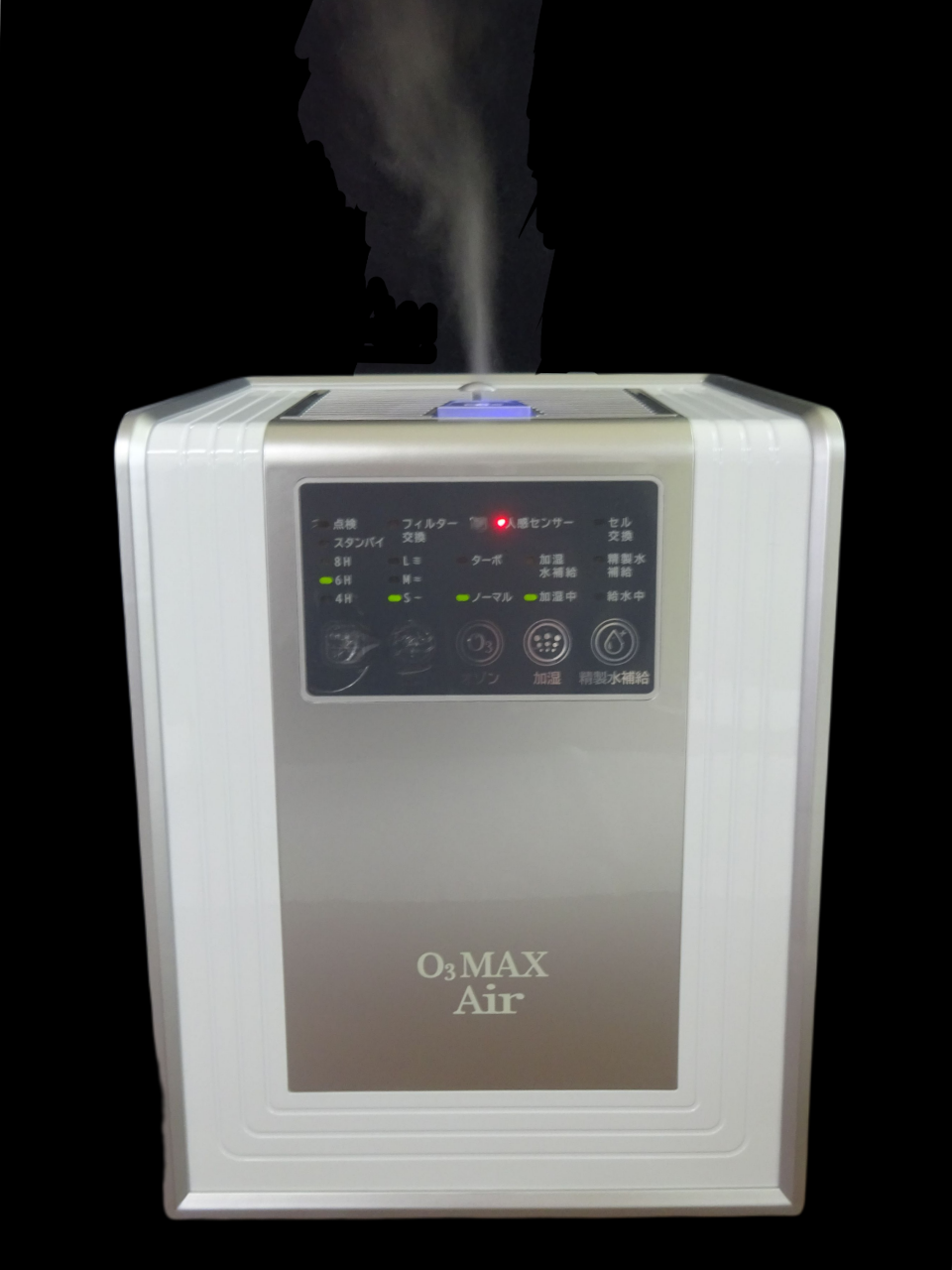 オゾン除菌加湿器　O3MAX Air（品番：OY-FF90-A) - サイレント・プロバイダー
