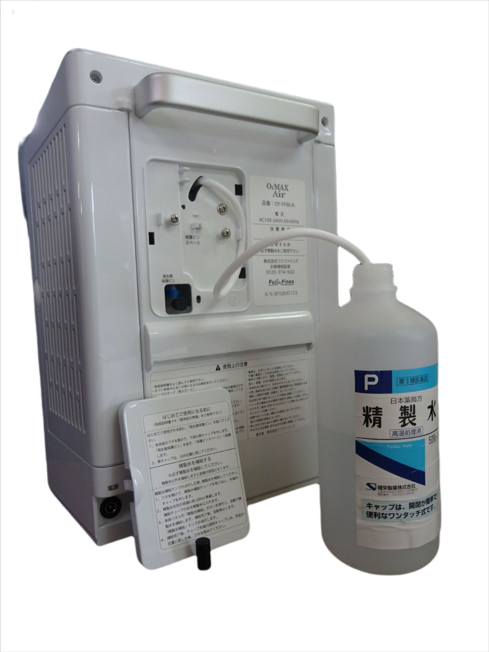 オゾン除菌加湿器　O3MAX Air（品番：OY-FF90-A) - サイレント・プロバイダー