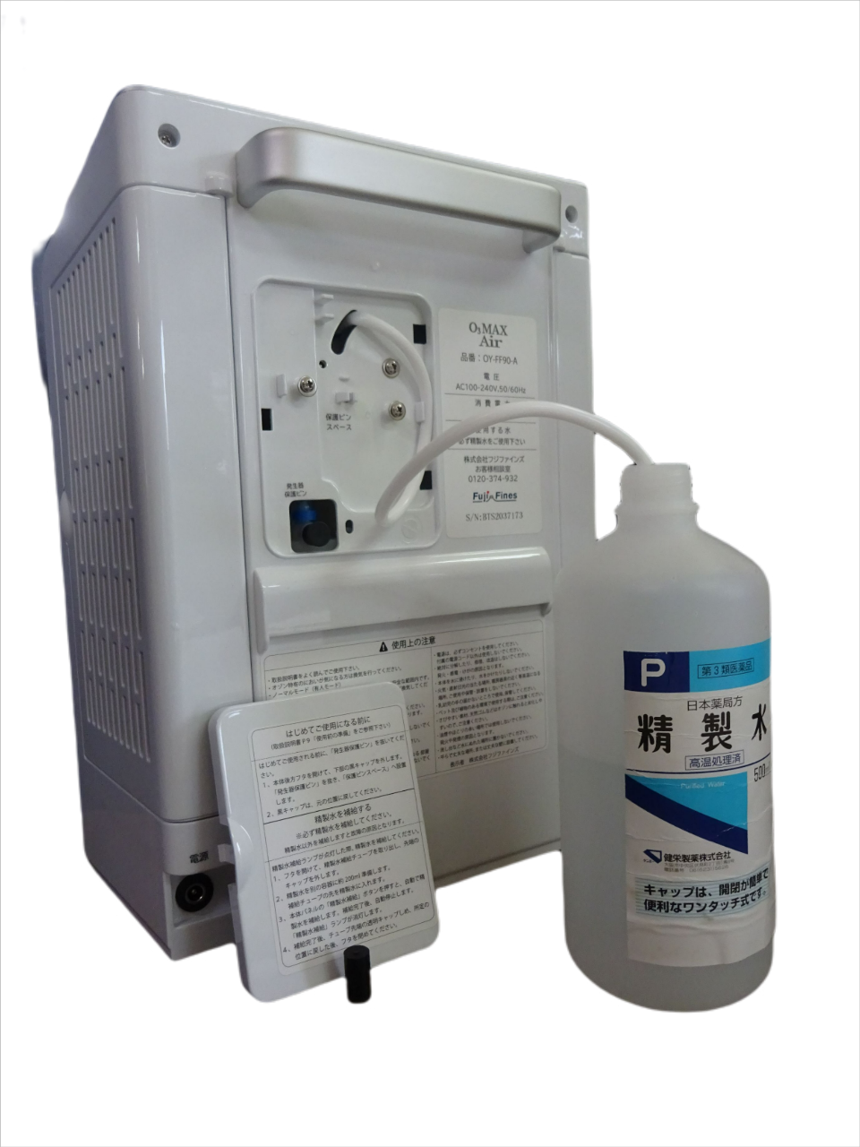 オゾン除菌加湿器 O3MAX Air (オゾンマックスエアー) OY-FF90-A オゾン除菌加湿器 O3MAX Air (オゾンマックスエアー) OY-FF90-A