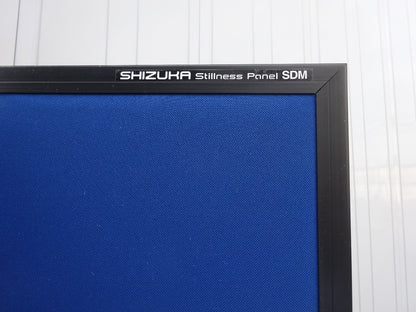 SHIZUKA Stillness Panel SDM-1800 (blue 高さ1800㎜） - サイレント・プロバイダー
